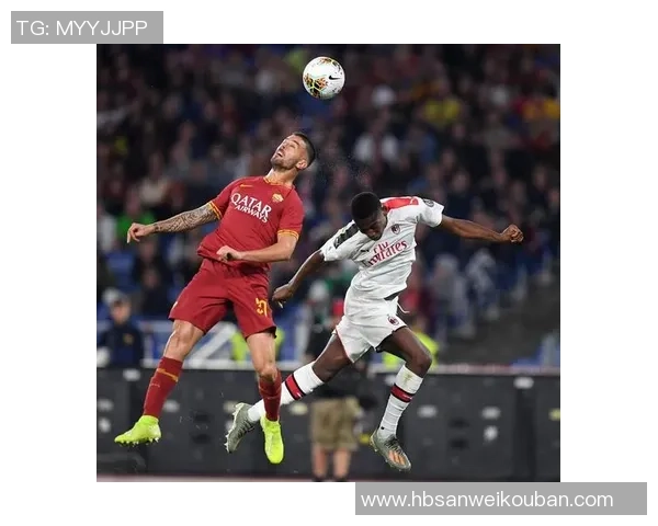 AC米兰与罗马战术较量分析及比赛胜负预测全景解析