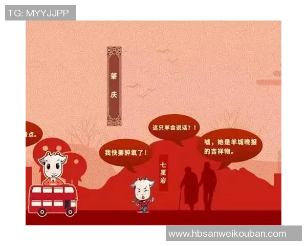 大湾区体育发展新篇章：十五运前传的叙事与构建探索